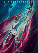 香蕉三級在線(xiàn)視頻觀(guān)看