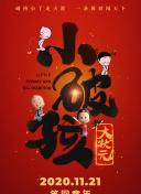 污茶妹吃香蕉視頻