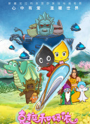 香蕉君原版舞蹈視頻tv