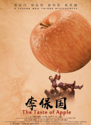 免費觀(guān)看美女直播的app國產(chǎn)免費