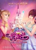 少婦做爰免費直播視頻污污免費