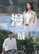 香蕉視頻人成破解