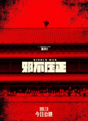 香蕉視頻下載永久