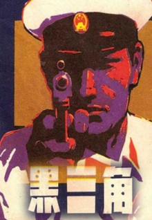 香蕉的炸法視頻視頻網(wǎng)站