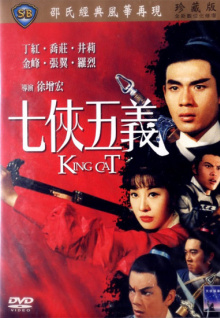 國產(chǎn)香蕉視頻精品tv