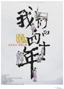 xsd香蕉視頻解壓碼