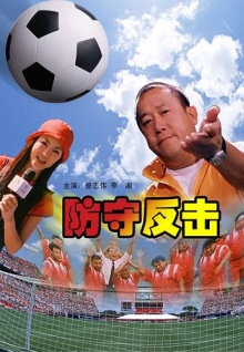 3級香蕉視頻軟件