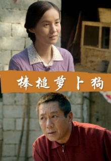 3級香蕉視頻軟件