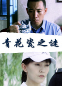 香蕉視頻里的