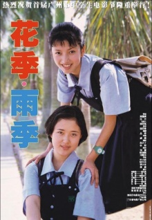 244愛(ài)秀直播app下載TV