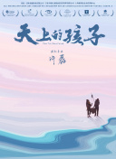 看片神器香蕉視頻教程