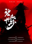 香蕉視頻下載一批批破解版