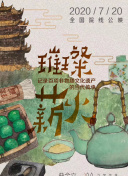 www.香蕉視頻下載軟件