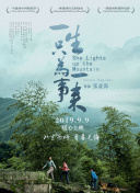 在香蕉視頻可以看完