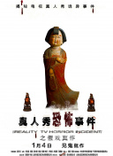 一秀直播app下載直播免費