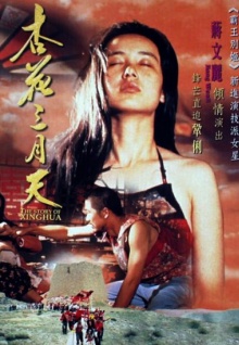 特級香蕉視頻特級香蕉視頻下載網(wǎng)站