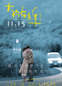 香蕉電視頻觀(guān)看免費