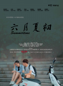 可以看美女直播app下載免費