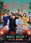 香蕉視頻happ動(dòng)漫