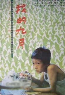 香蕉視頻修改版
