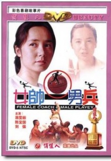 歐美三人香蕉視頻