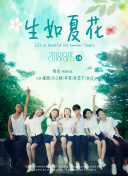 香蕉泥怎么做視頻安裝