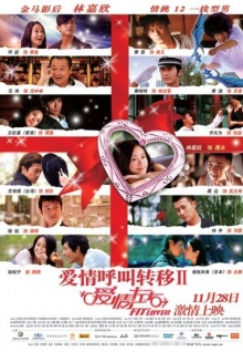 香蕉視頻提高vip