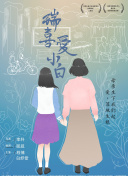 香蕉視頻r18免費