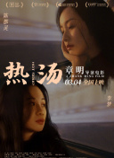 草莓香蕉視頻APP