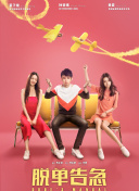 推薦美女直播app污污APP