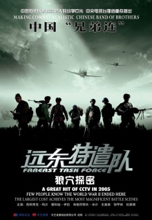 美女直播性視頻直播全集
