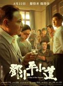 香蕉視頻好吃又好玩在線(xiàn)觀(guān)看