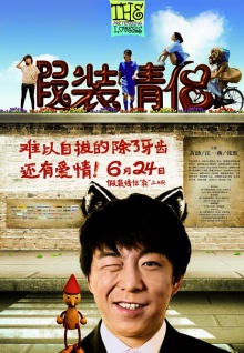 國產(chǎn)精品視頻91香蕉在線(xiàn)觀(guān)看