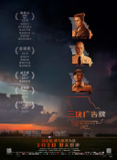 香蕉視頻pppTV