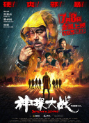 亞洲區日本道香蕉視頻