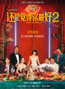 美女模特踩香蕉視頻