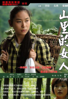 島國香蕉視頻免費