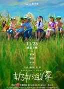 島國香蕉視頻免費