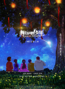 香蕉視頻app次數