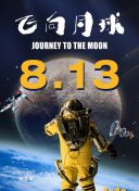 香蕉視頻怎么刪除ios
