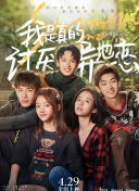 秀色直播app是什么安卓版軟件