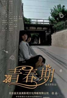 關(guān)于女生直播app視頻TV