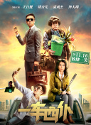 香蕉視頻app版下載TV