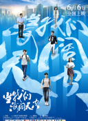 Ios香蕉視頻假軟件