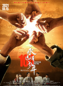香蕉視頻arr觀(guān)看