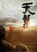 香蕉視頻提供視頻怎么掙錢(qián)
