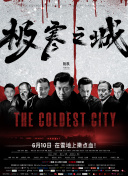 香蕉加雪碧視頻tv