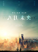 強日美女在線(xiàn)視頻國產(chǎn)在線(xiàn)