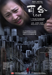 香蕉視頻愛(ài)是要做出來(lái)下載