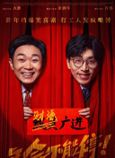 吃香蕉吃香蕉視頻